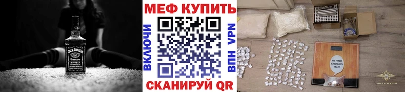 Купить наркотик Ардон КОКАИН  СОЛЬ  Гашиш  Меф 