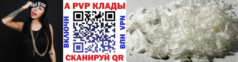 Alpha PVP Соль Ардон