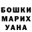 КЕТАМИН VHQ Nel Verdonck