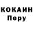 Кодеин Purple Drank D Boh