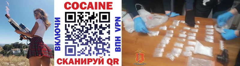 купить наркотик Ардон Кокаин Перу
