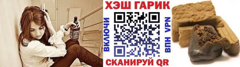 ГАШ Ice-O-Lator  наркошоп  Ардон 