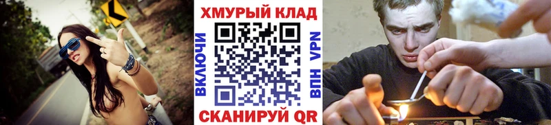 ГЕРОИН VHQ  OMG зеркало  Ардон  где можно купить наркотик 