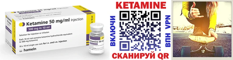 где продают наркотики  Ардон  КЕТАМИН VHQ 
