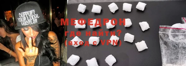 мет Алексеевка