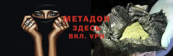 мет Алексеевка