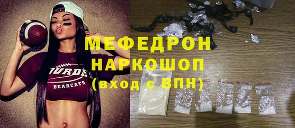 мет Алексеевка