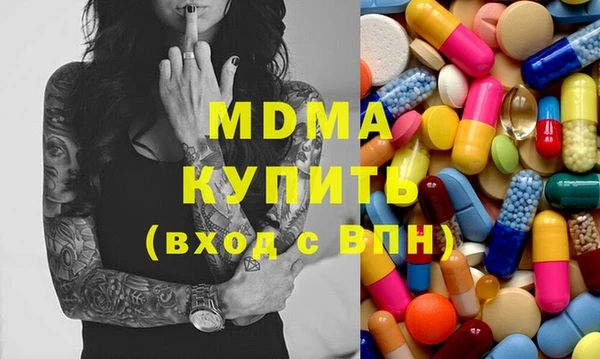бутик Саяногорск