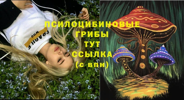 амфетамин Семикаракорск