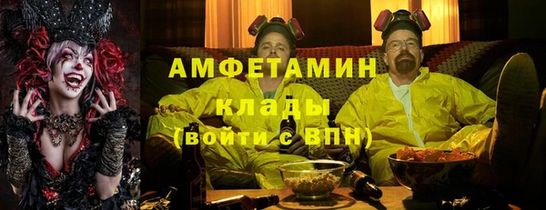 меф Алексин