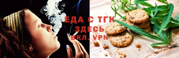 меф Алексин