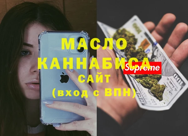 стафф Сатка