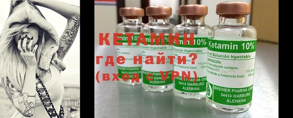 бутик Саяногорск