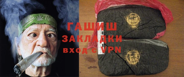 соль ск Сафоново