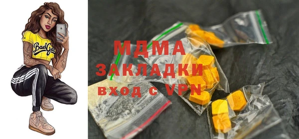 мет Алексеевка