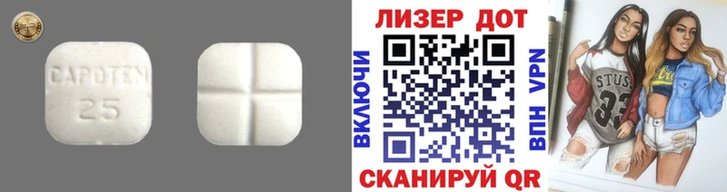 Лсд 25 экстази ecstasy  купить  сайты  Ардон 