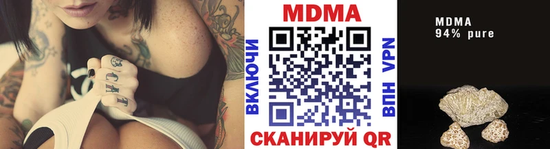 МДМА crystal купить наркотик Ардон
