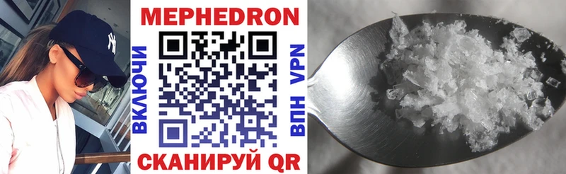 гидра сайт  закладка  Ардон  Меф mephedrone 