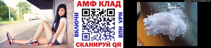 как найти   Ардон  Метамфетамин пудра 