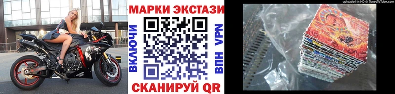 Марки NBOMe 1,8мг  ОМГ ОМГ рабочий сайт  Ардон  магазин продажи  